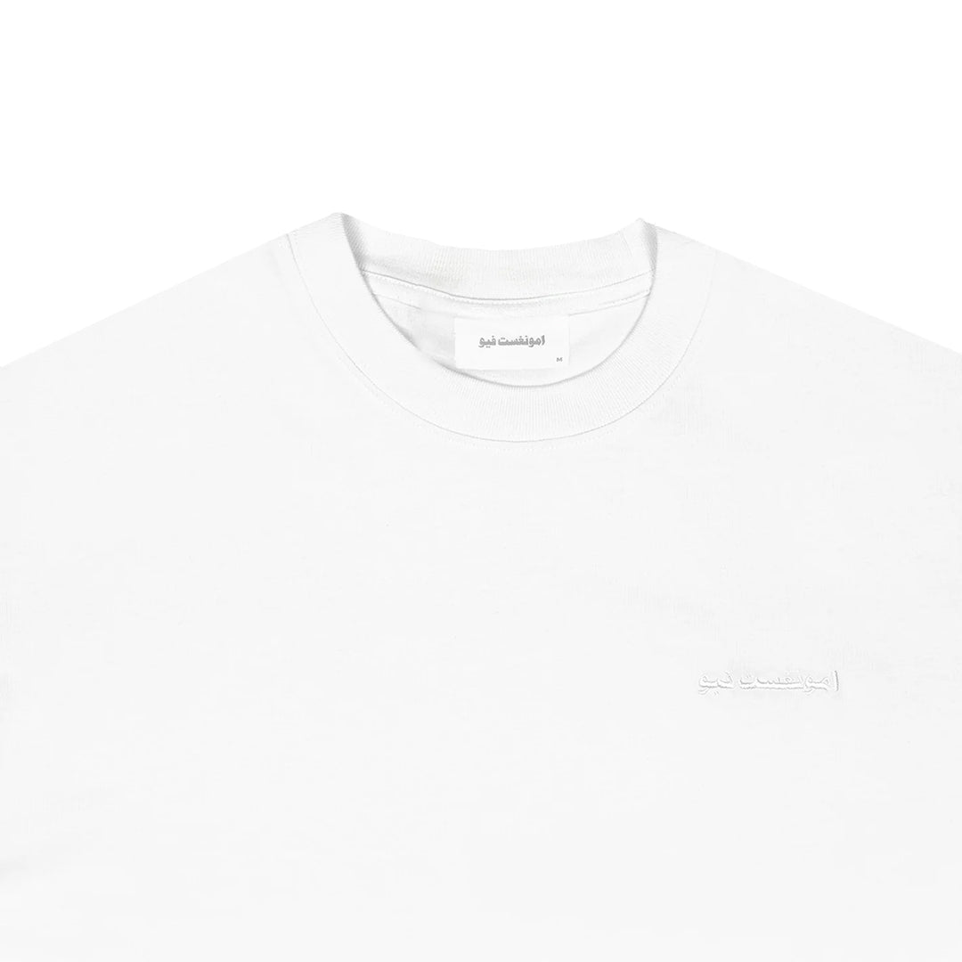 Primary Arabic T-Shirt - White