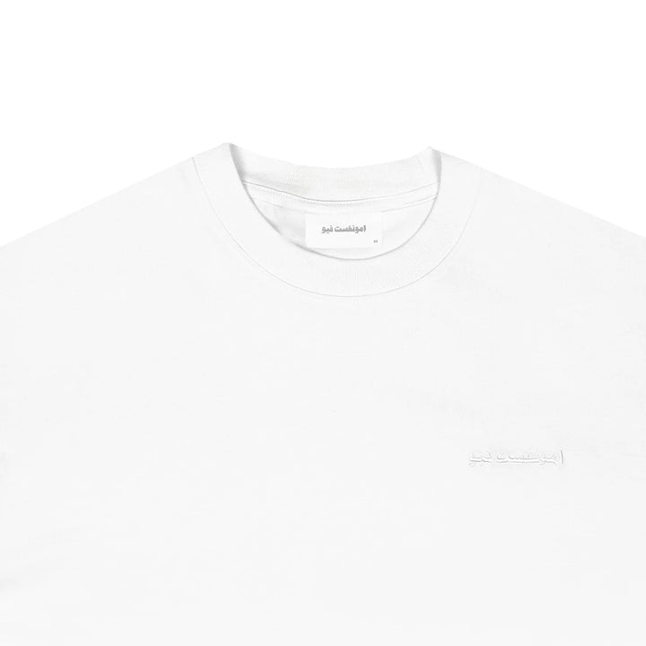 Primary Arabic T-Shirt - White