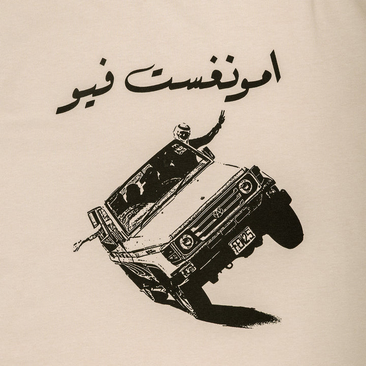 V-Tec T-Shirt - Cream