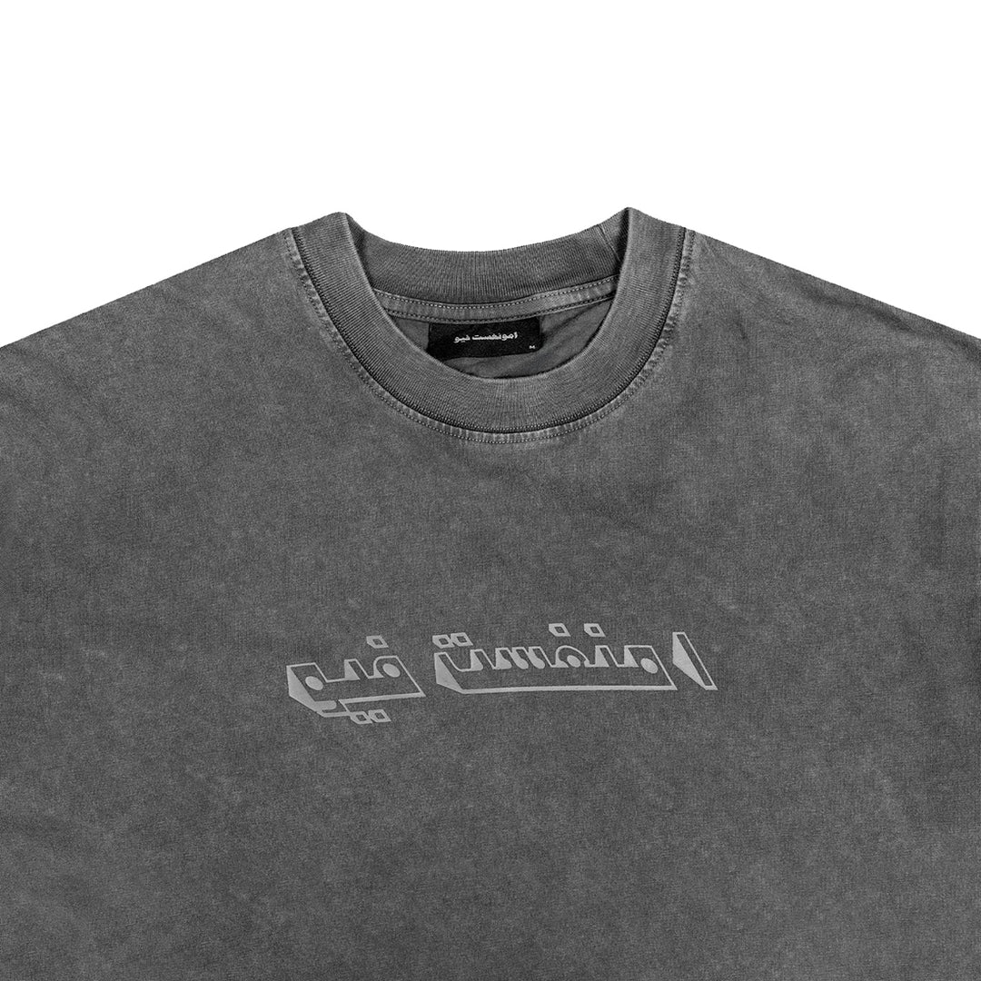 Store Front T-Shirts - Dark Grey