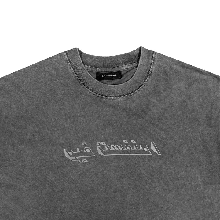 Store Front T-Shirts - Dark Grey