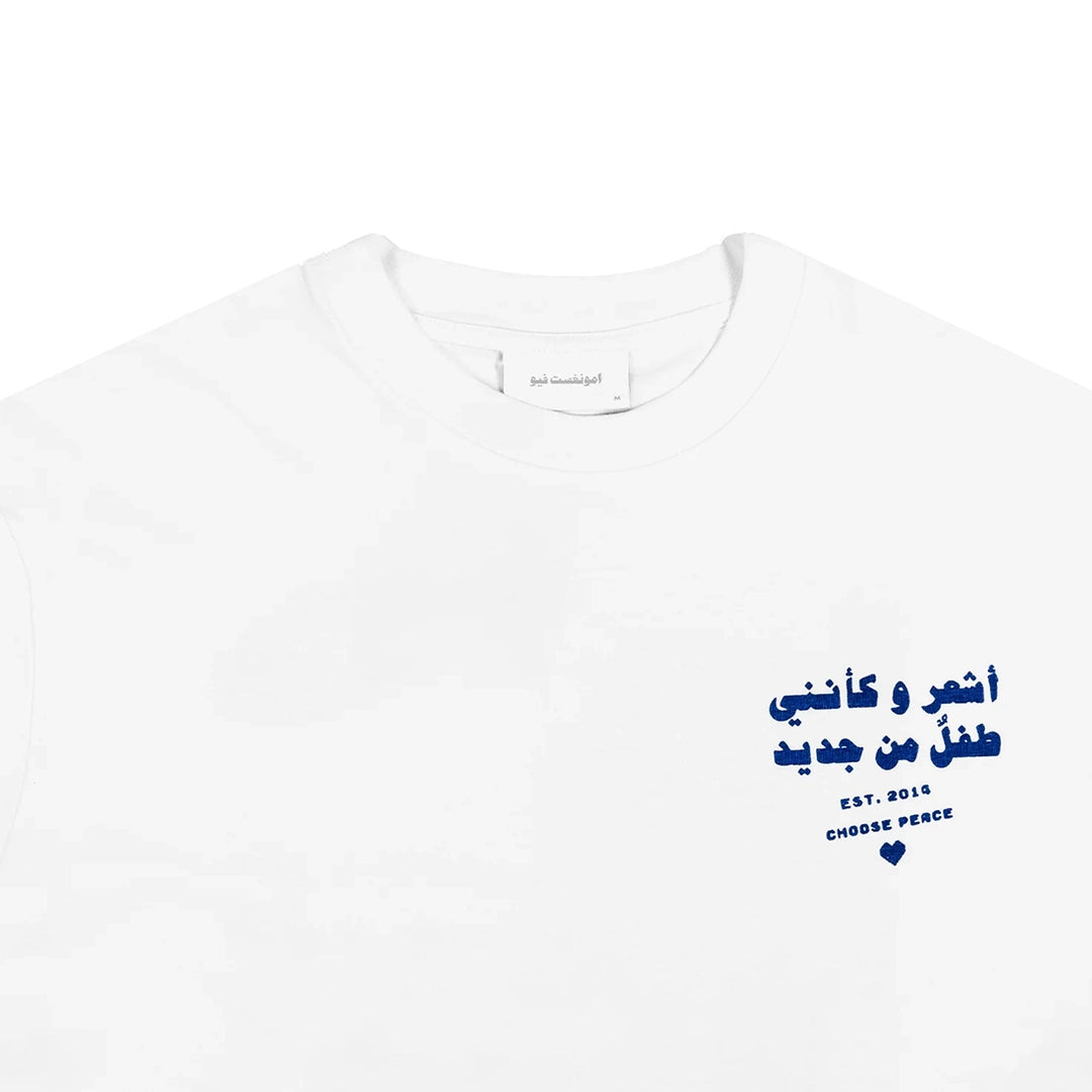 GB Color T-Shirt - White