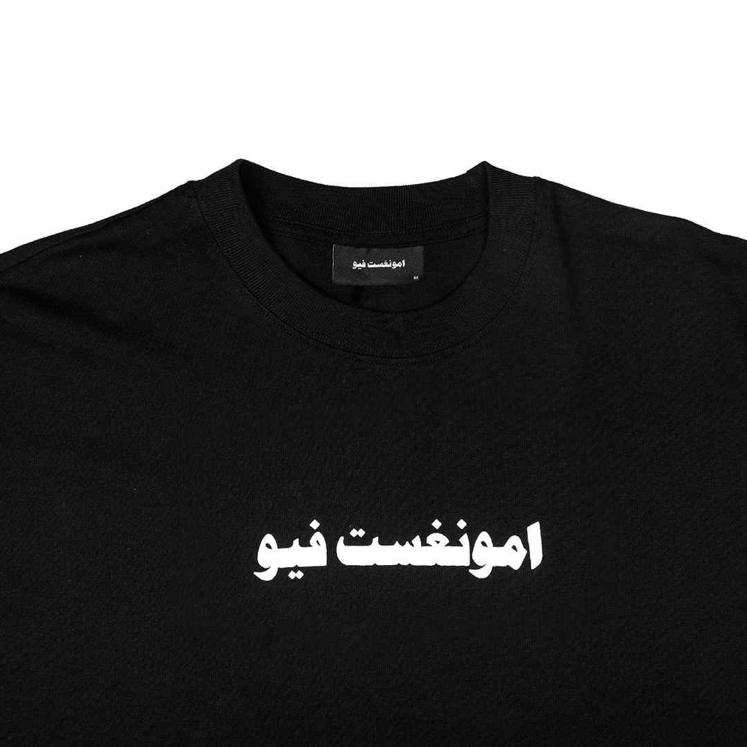 Thicc Logo T-Shirt - Black