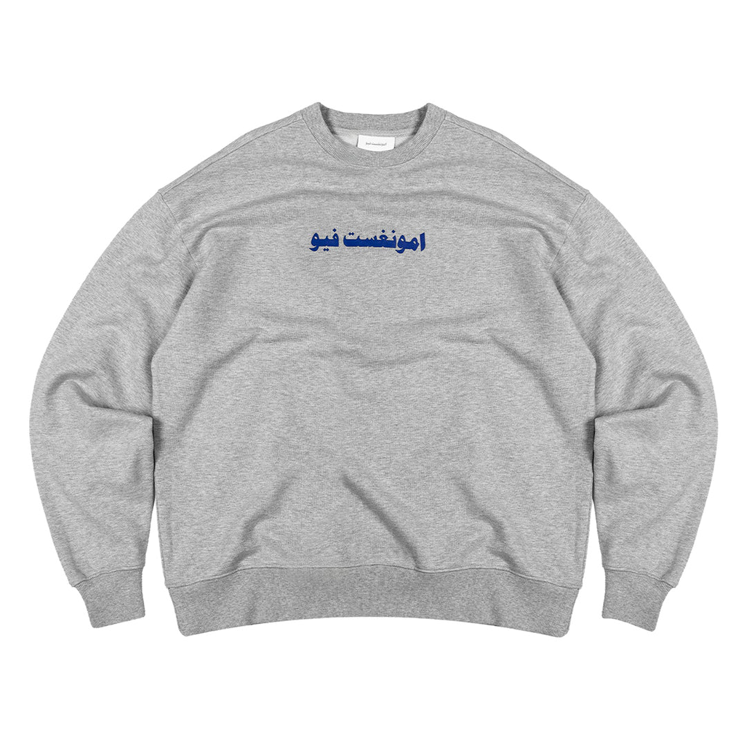 Thicc Logo Sweater - Heater Grey