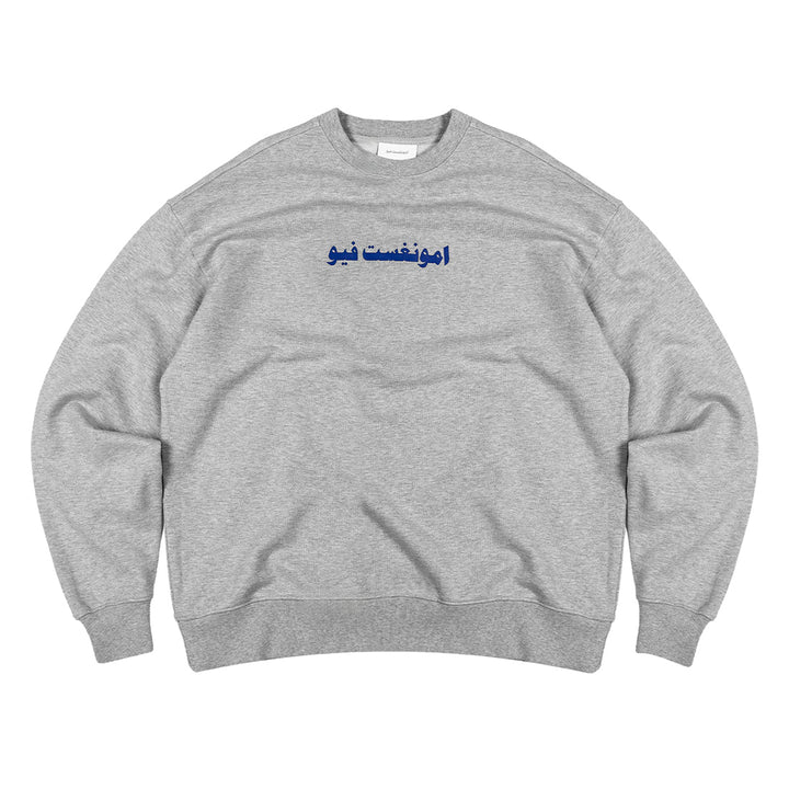 Thicc Logo Sweater - Heater Grey