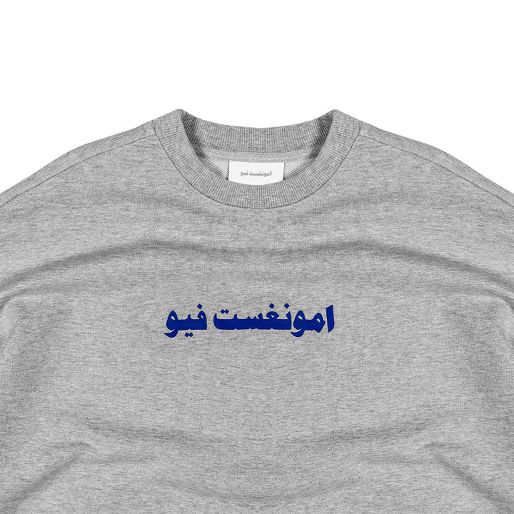 Thicc Logo Sweater - Heater Grey