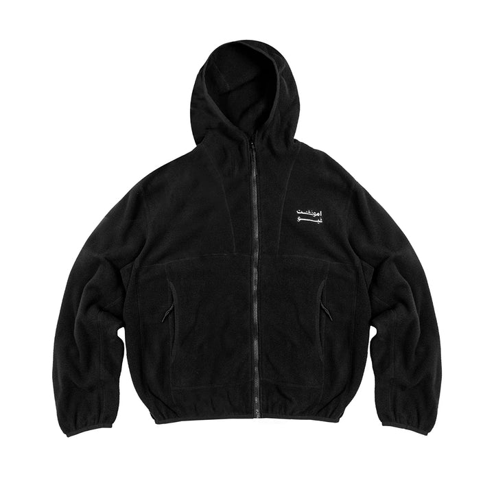 Alfresco Fleece Zip Hoodie - Black
