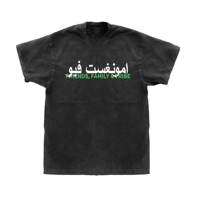 Community Box T-Shirt - Black