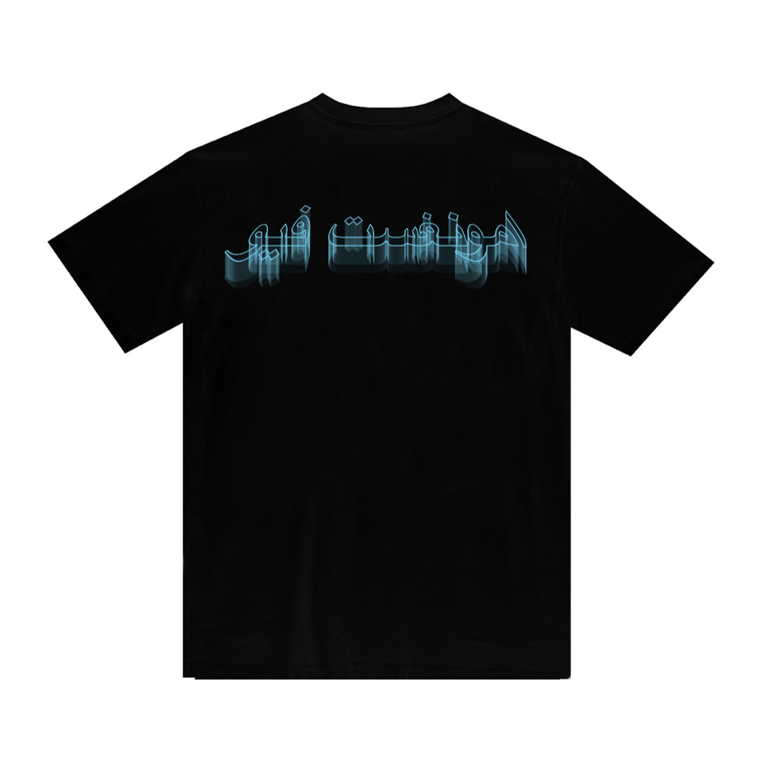 X-Ray Vision T-Shirt - Black