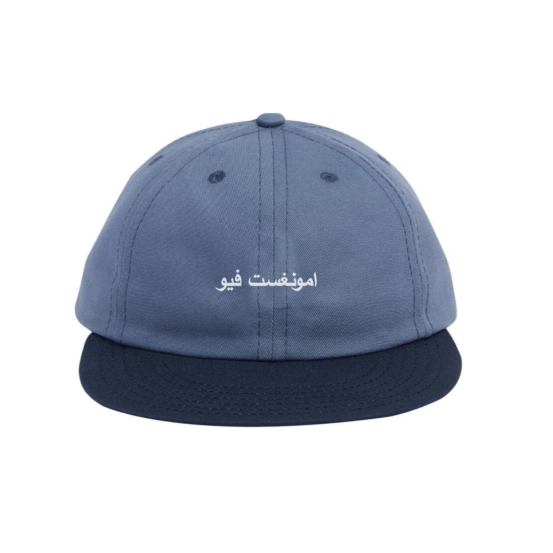 Arabic Logo Classic Cap - Blue/Navy