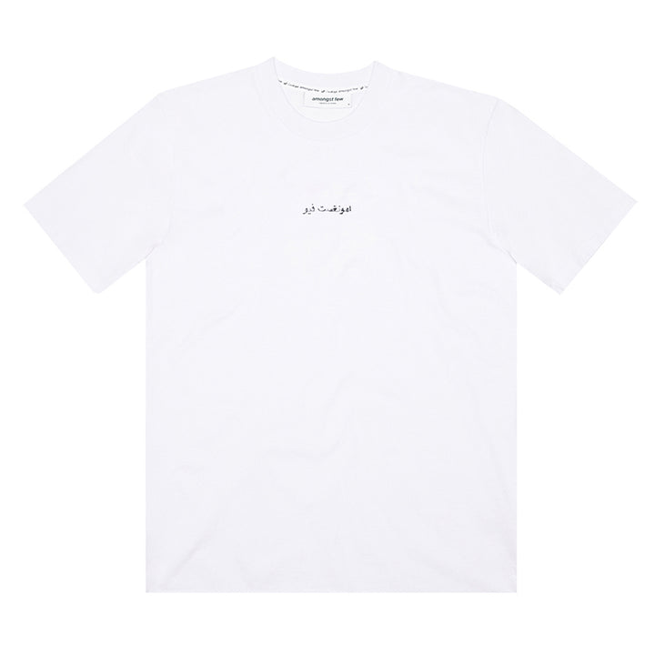 Fun Times T-Shirt - White