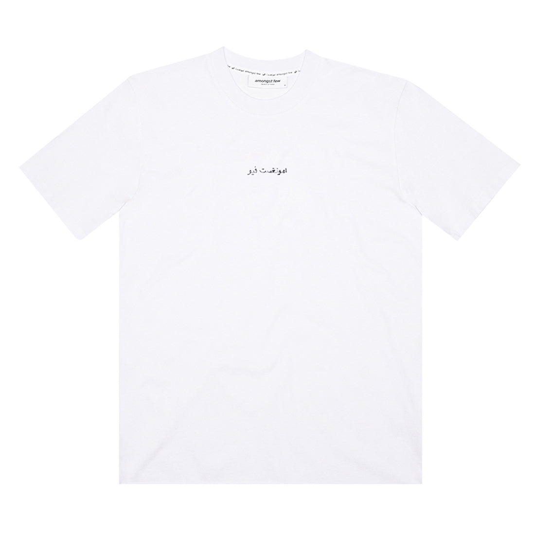 Fun Times T-Shirt - White