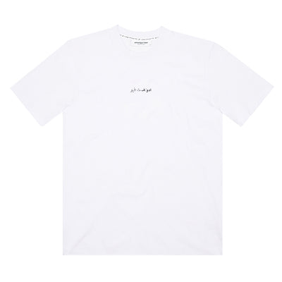 Fun Times T-Shirt - White