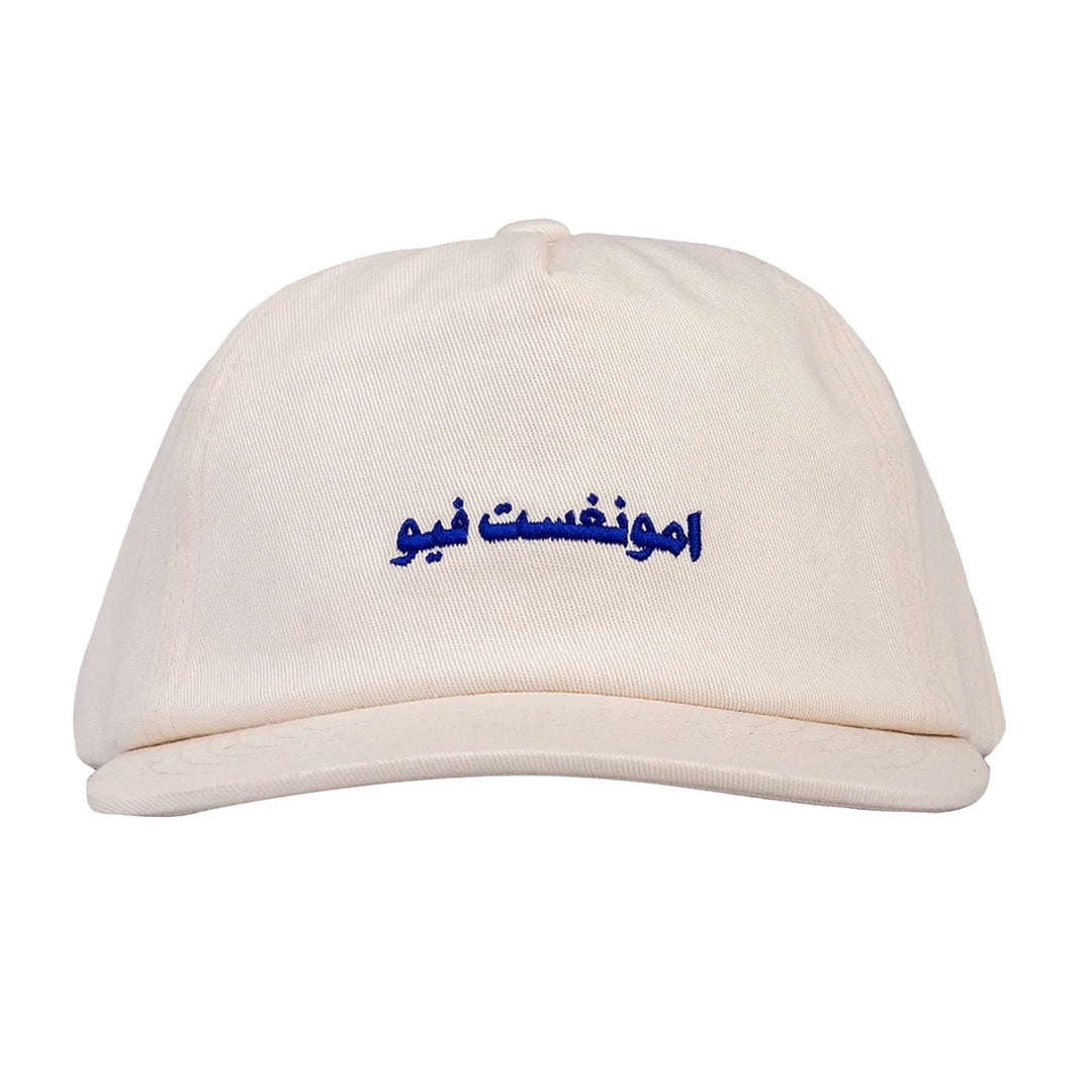 Thicc Logo Low Profile Snapback - Cream
