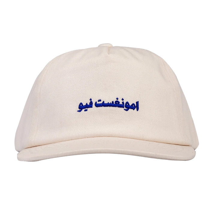 Thicc Logo Low Profile Snapback - Cream