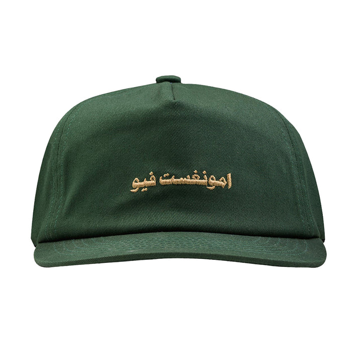 Thicc Logo Low Profile Snapback - Forest Green