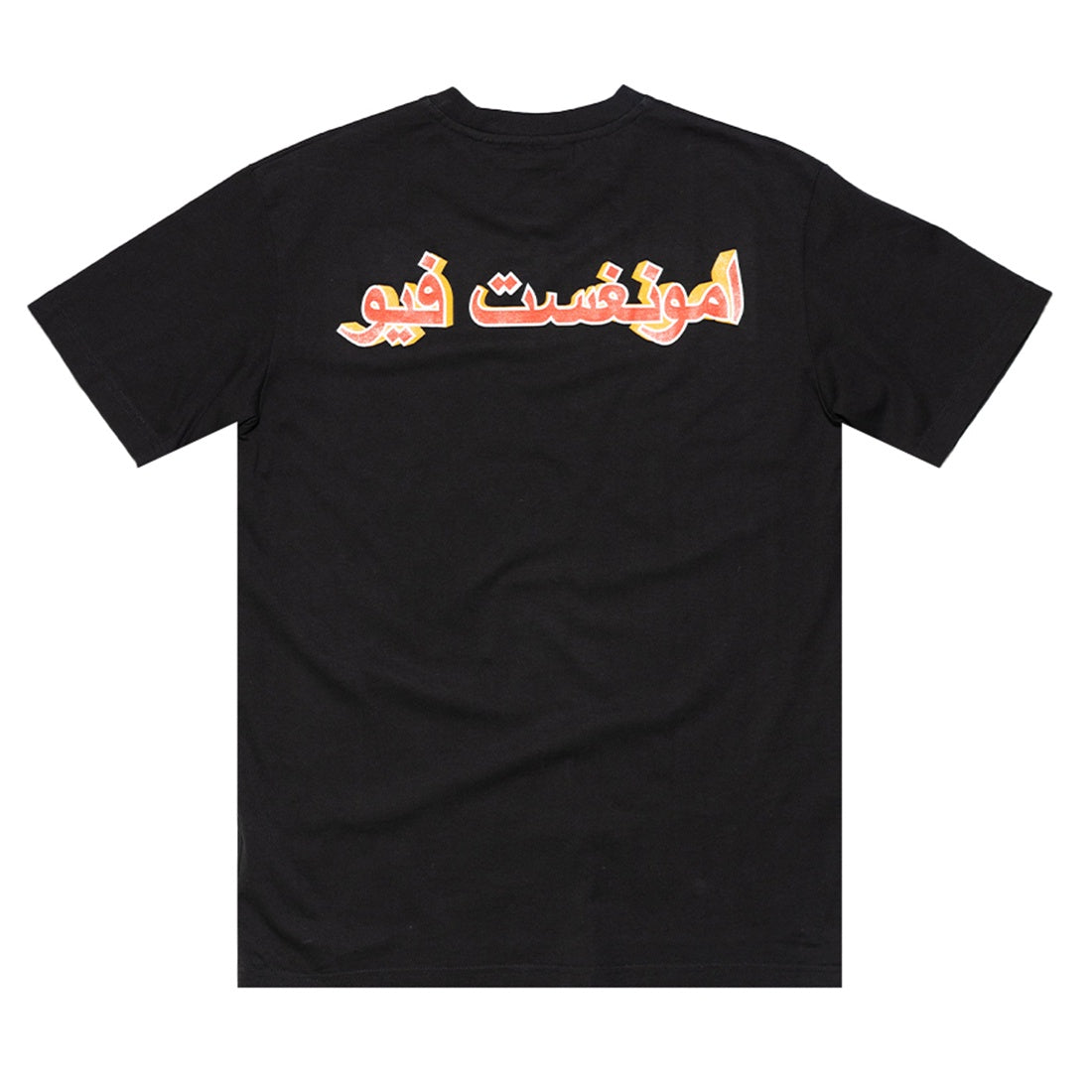 3D Logo T-Shirt (Black)