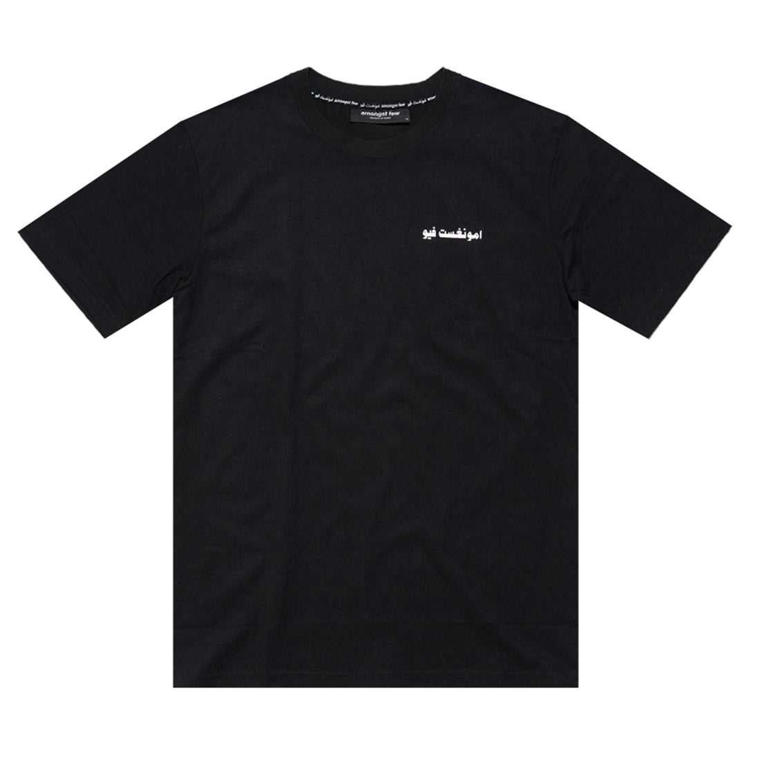 Block Art T-Shirt (Black)