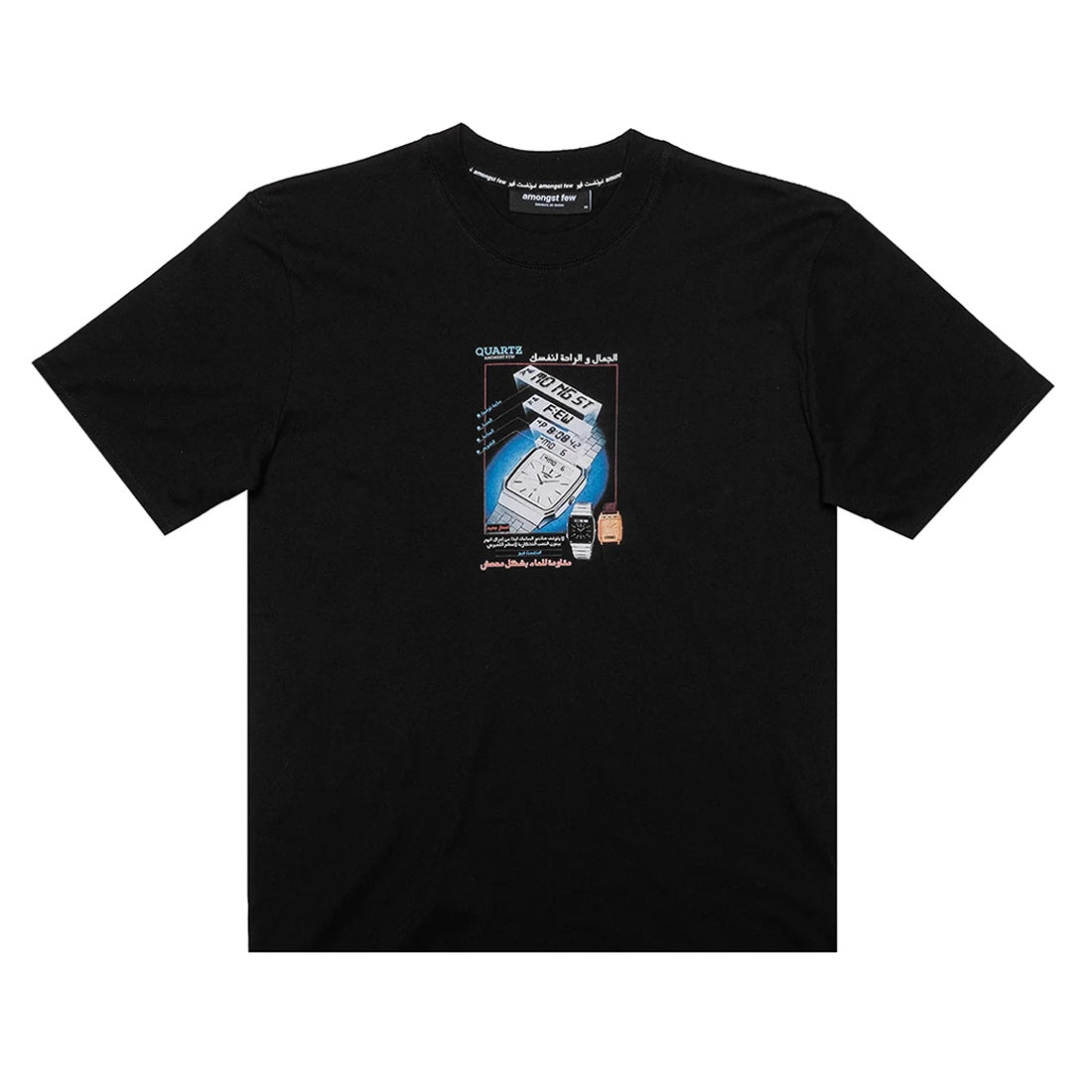 Timeless T-Shirt – SOLELAB